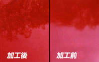 光沢